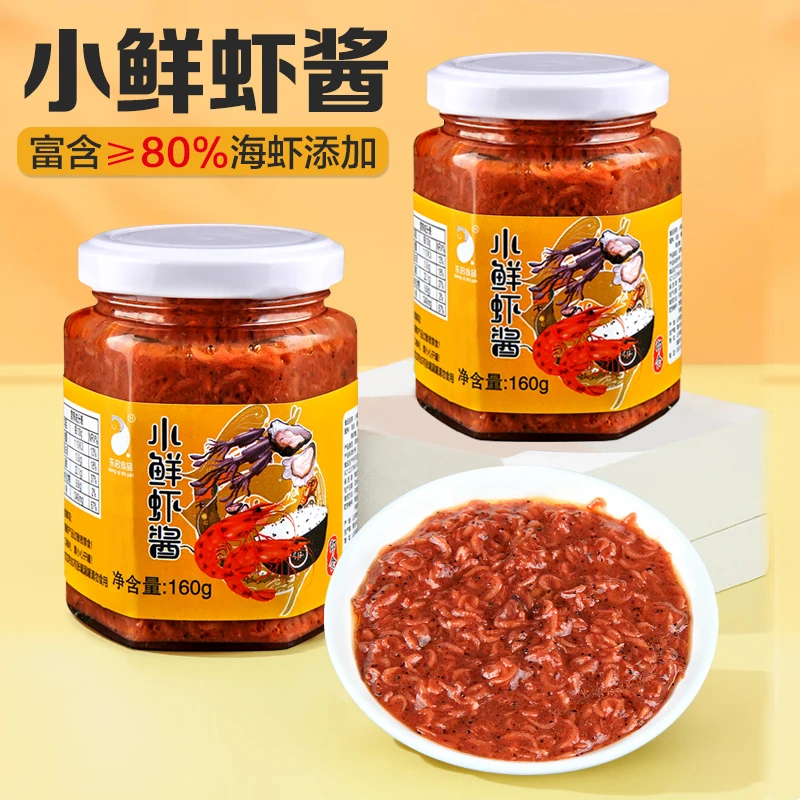 小鲜虾酱即食下饭酱160g罐装拌面拌饭方便瓶装鲜香美味