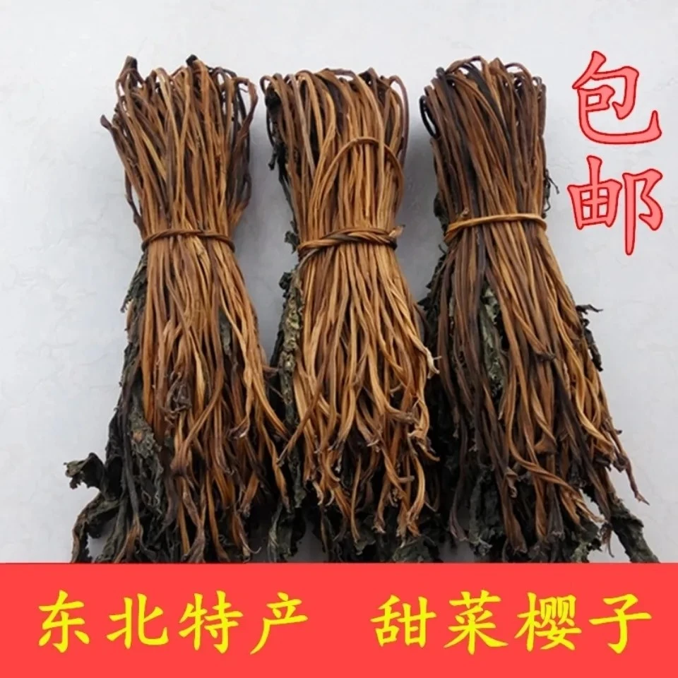 25年新货甜菜樱子甜菜梗东北特产叶子英子手工自然晒干蘸酱菜农家