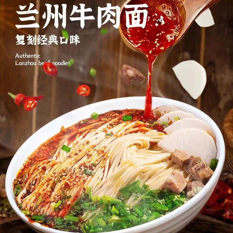 程校长兰州牛肉面清真非油炸速食免煮正宗美食三鲜牛肉面牛肉拉面