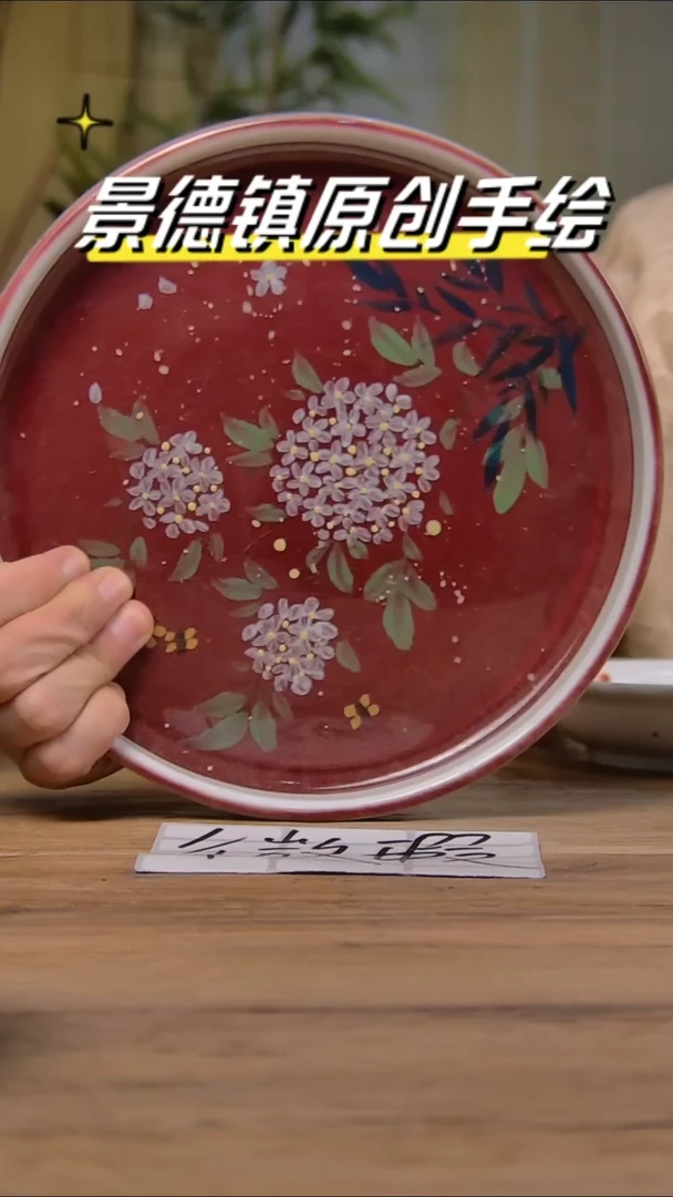 【闪购商品】景德镇柴烧杯碗多人