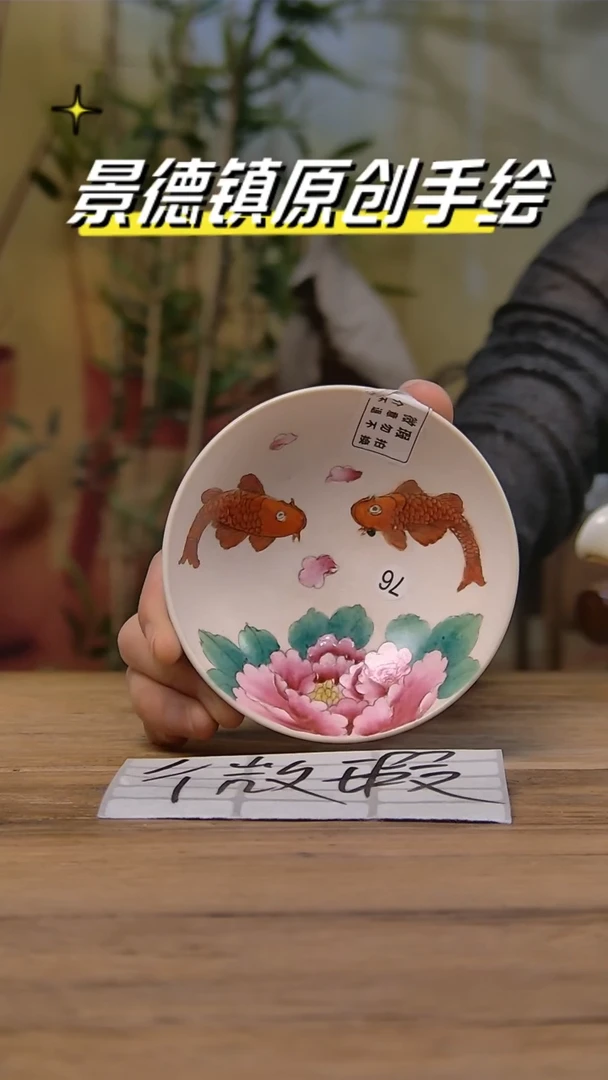 【闪购商品】