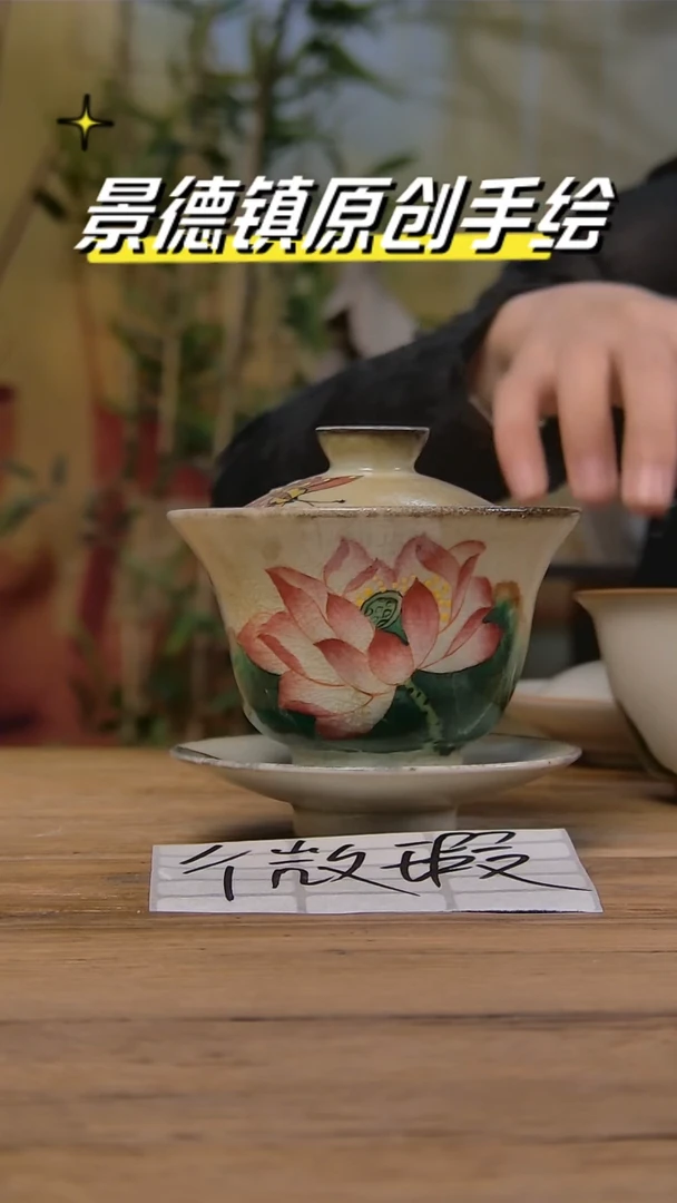 【闪购商品】