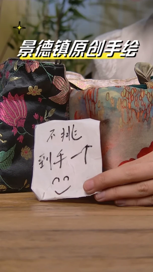 【闪购商品】不挑款式，到手一个（介意勿拍）