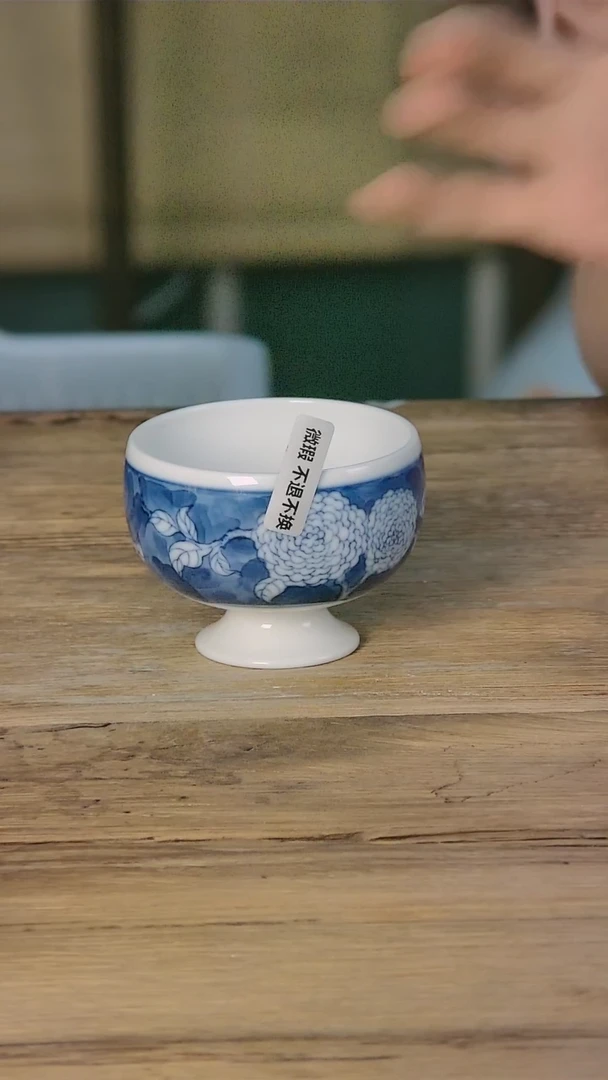 【闪购商品】