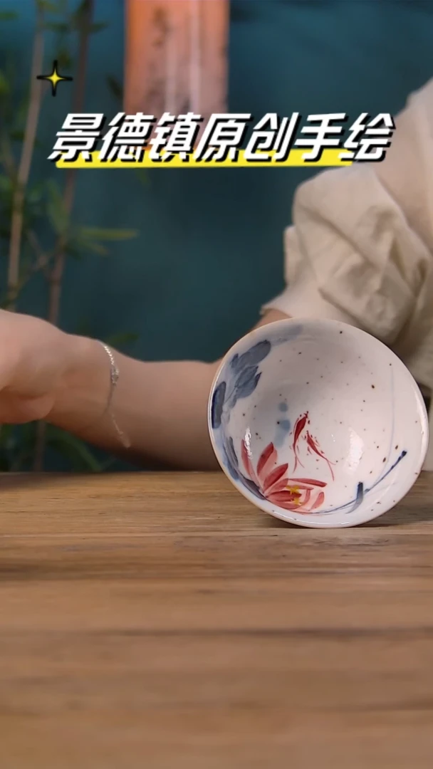 【闪购商品】