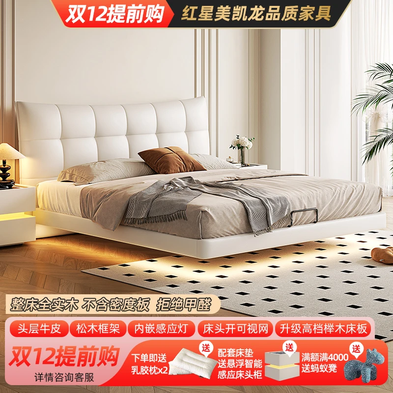 8811新款奶油风布艺悬浮床简约主次卧奶油风真皮大悬浮床