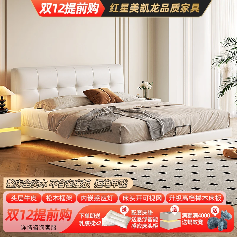 8817泡芙床真皮床悬浮床极简轻奢床现代简约白色巧克力主卧软包床