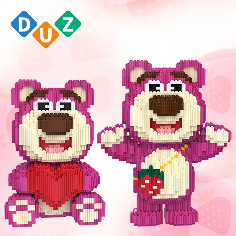 【买一送一】草莓熊颗粒积木儿童益智解压趣味拼接玩具潮玩礼物