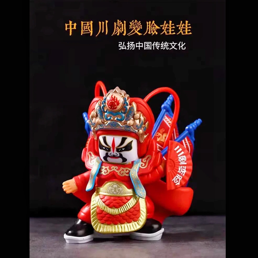 川剧变脸娃娃高端六脸四大名著川渝特色玩具脸谱玩偶摆件国潮玩具
