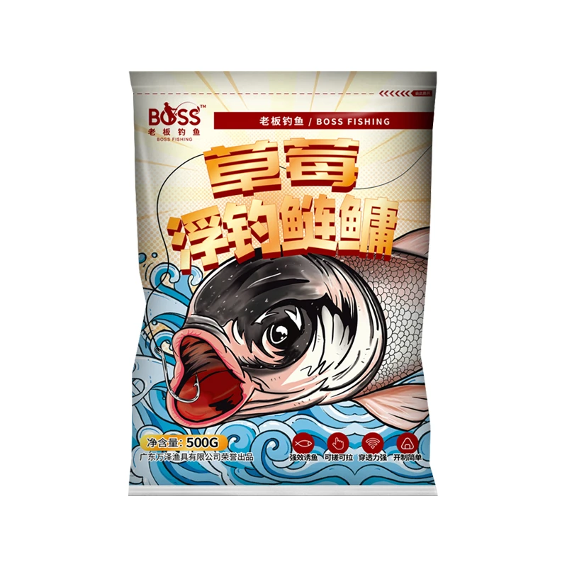 鲢鳙饵料钓鱼白鲢大头诱鱼秘制大师优选高效强效聚配方粉末状使用