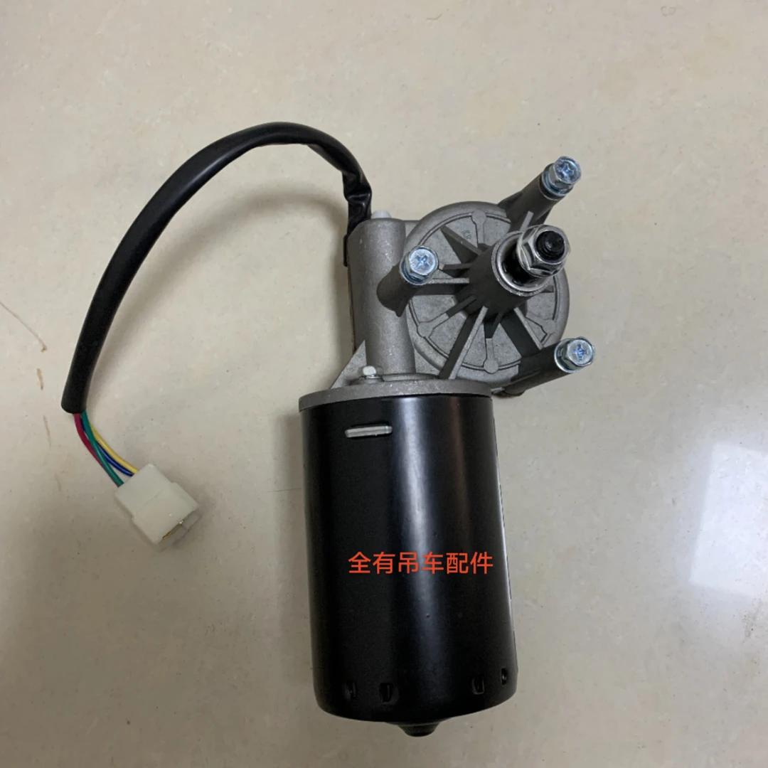 徐工吊车雨刮电机适用于8B，16D，20B，25E半驾车型下车驾驶室