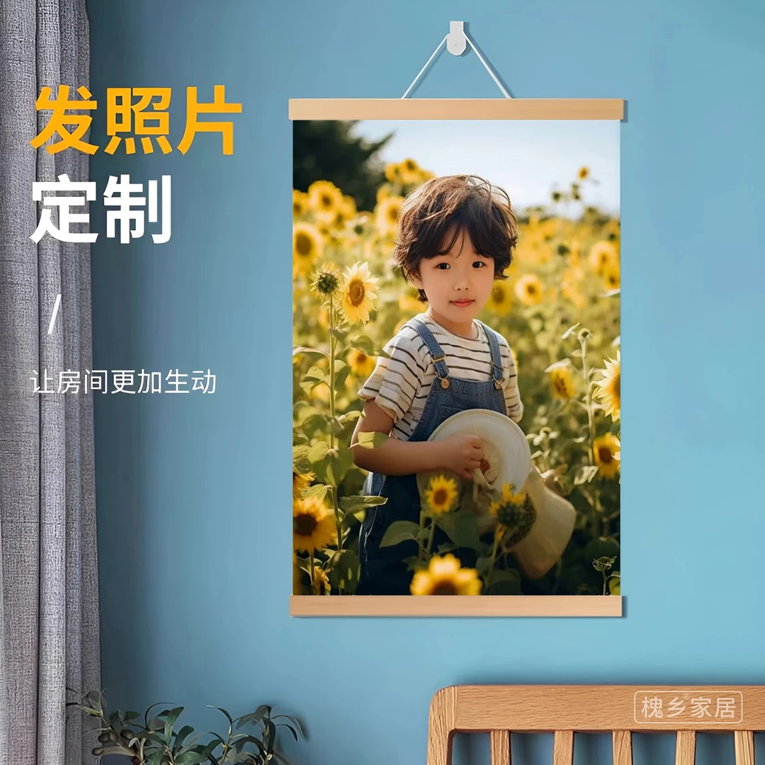 宝宝照婚纱照片实木挂轴挂画动漫写真海报制作卷轴装饰画来图定制