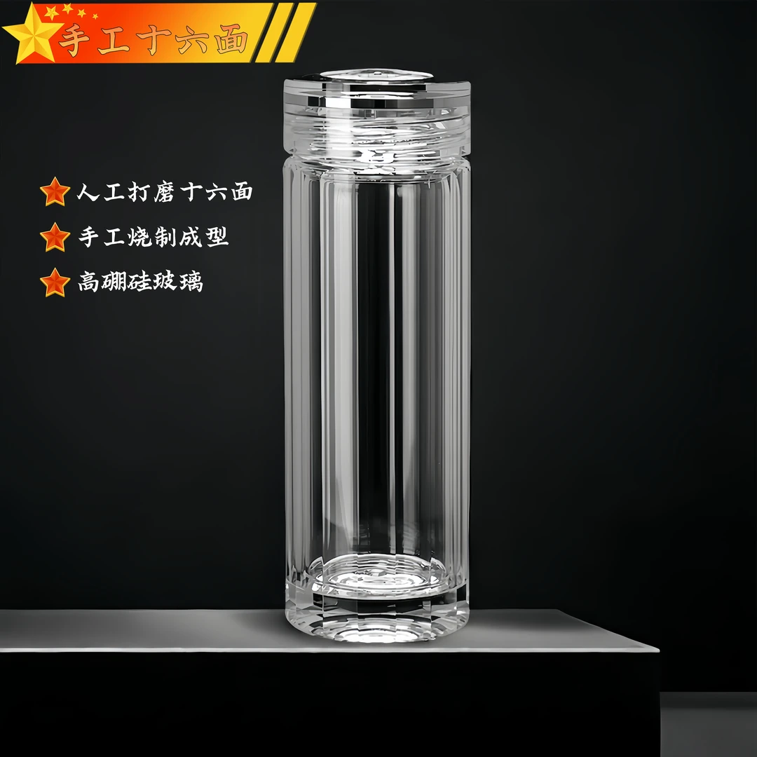 【纯钛抑菌】16面手工打磨双层商务男士玻璃杯高硼硅玻璃杯