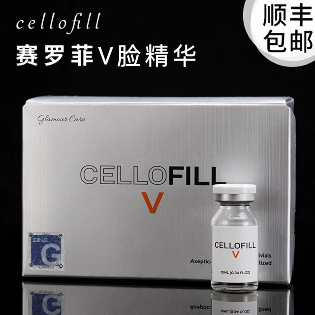 赛罗菲V脸紧致 赛罗菲紧致精华液 单支/10ml 整盒/3支