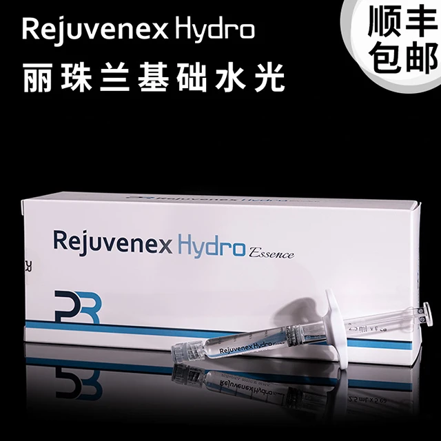 丽珠兰基础水光 丽驻唯你适 海滴乐精华液 单支/2.5ml 整盒/5支