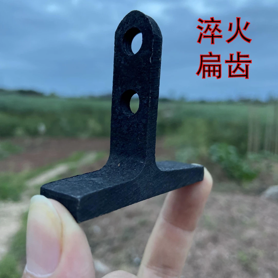 扁齿配件米筛玉米粉碎机碾米机齿盘零件齿爪T型家用现货厂家直销