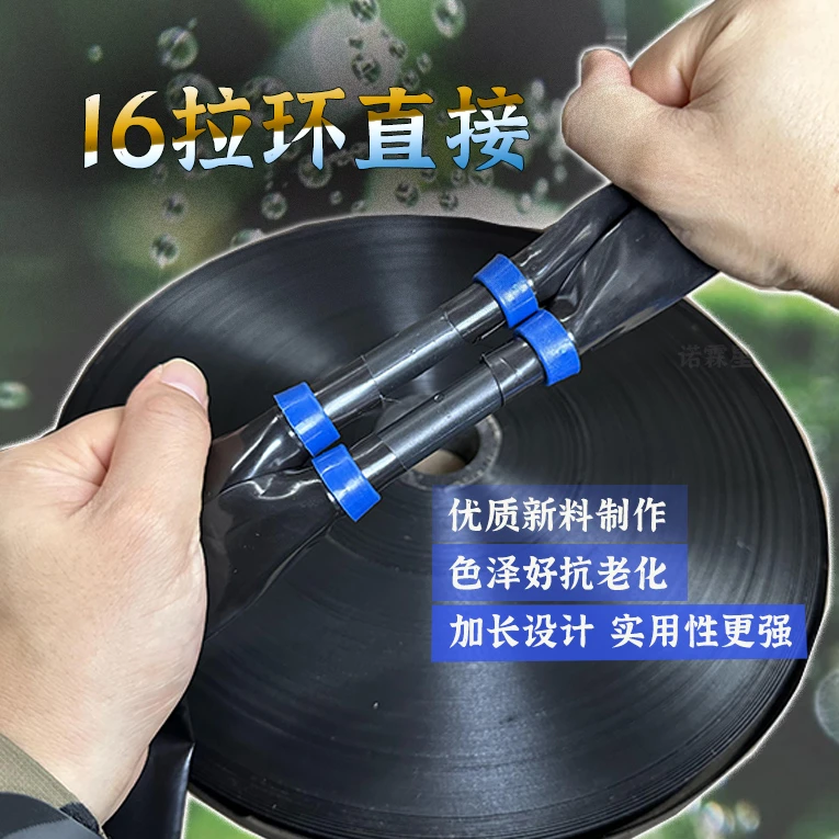滴灌带直接破洞补漏全新料色泽好抗老化升级加长优质款16拉环直接