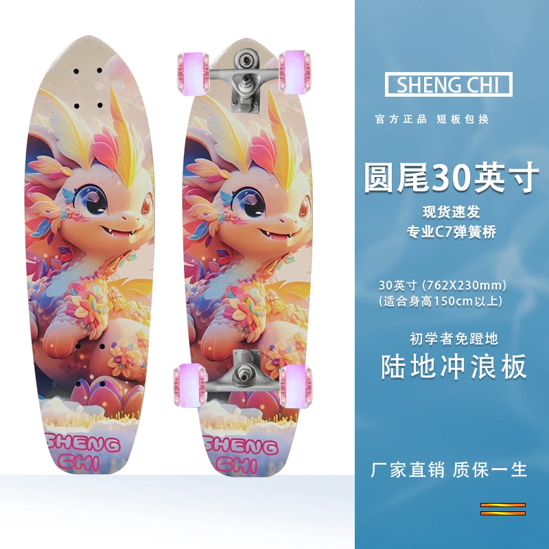 免蹬地陆地冲浪板青少年儿童少年练习四轮板转弯转向桥基础练习