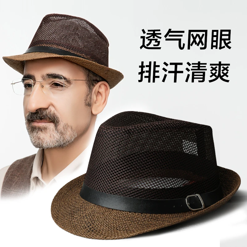 老人帽男遮阳帽爸爸凉帽夏天草编礼帽中老年人帽子春秋爷爷休闲帽