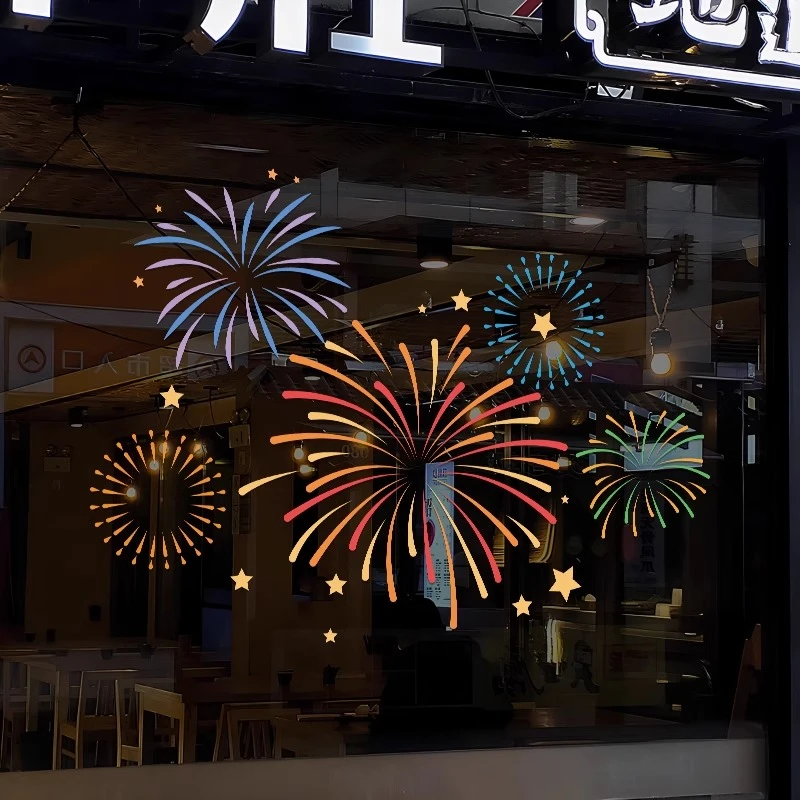 新年元旦场景装饰橱窗玻璃窗花节日氛围布置静电贴纸烟花喜庆门贴