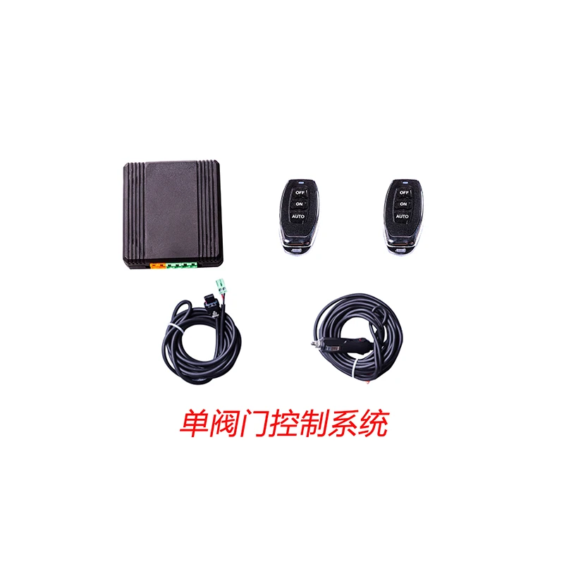 HKG电子阀门排气控制系统单阀门/双阀门控制主机电源线阀体连接线