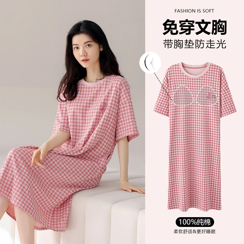 猫人纯棉圆领短袖2025年夏天夏季女胸垫薄款舒适大码家居服睡裙