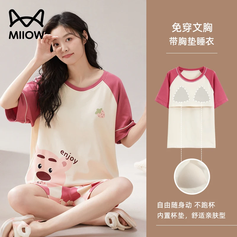 猫人春秋爆款2025夏天睡衣女100%纯棉自带胸垫短裤短袖家居服套装