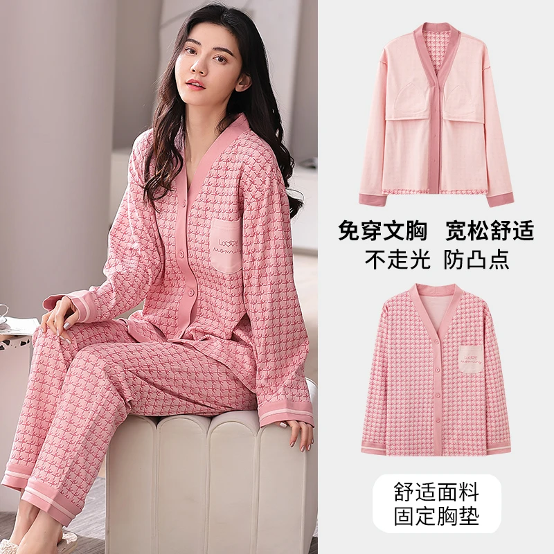 MiiOW/猫人千鸟格长袖家居服套装女舒适睡衣春夏女士大码全棉新款