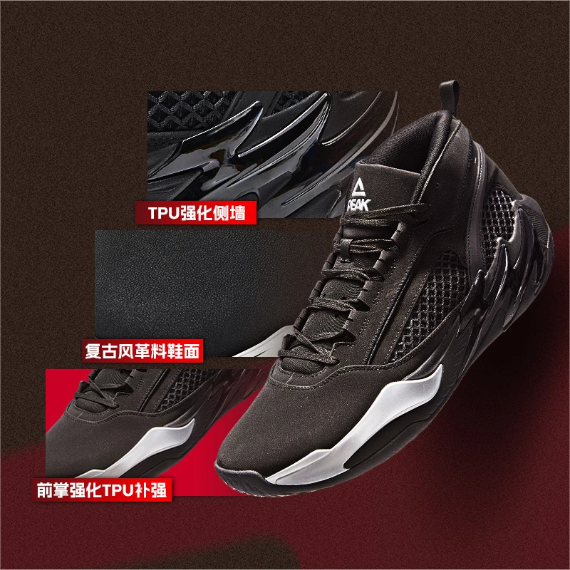 匹克态极学生篮球鞋男士百搭高帮秋冬皮面黑色运动鞋减震防滑耐磨