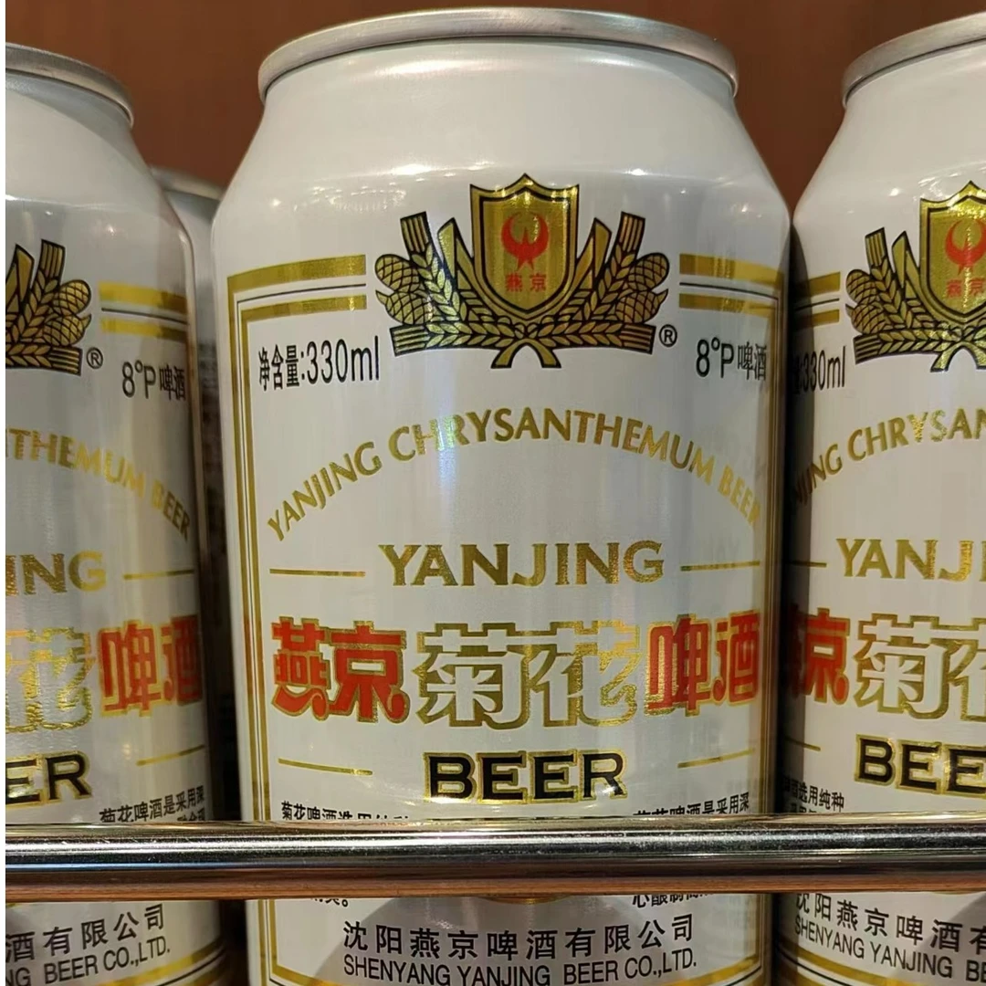 【乐家优选】燕京菊花