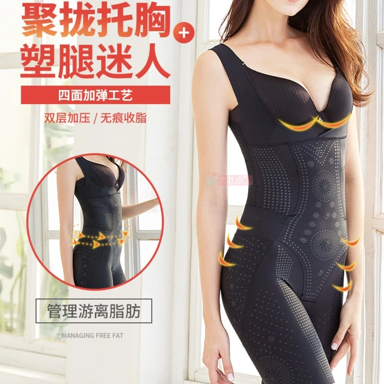【美容院同款】全面升级美体塑身衣（后脱款）连体塑形聚拢托胸