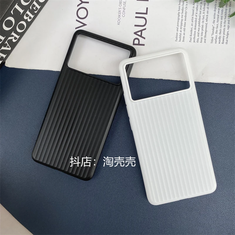 瓦楞光栅红米k70手机壳新款超薄裸感高级磨砂硬壳Pro简约全包轻薄