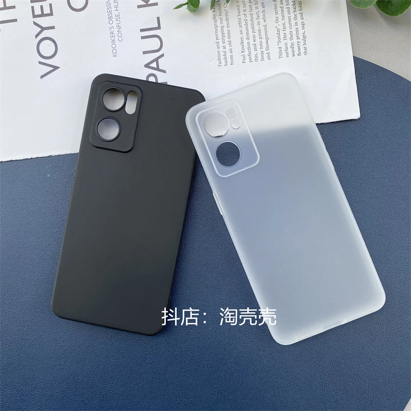 opporeno7手机壳新款磨砂软壳reno7pro全包边防摔纯黑色透白简约