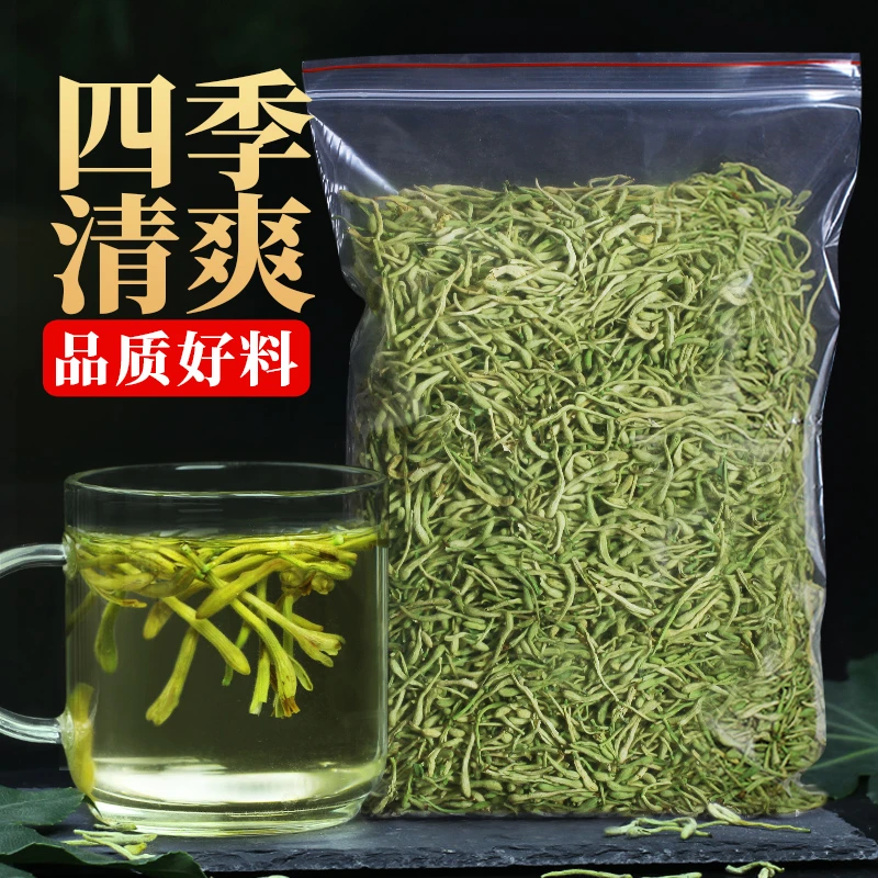 陌上花开 金银花散装干花泡水大包装250g/袋正宗茶无清火泡水