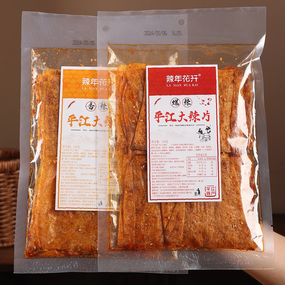 平江大辣片豆皮湖南特产怀旧儿时浓郁香辣辣条休闲解馋小零食小吃