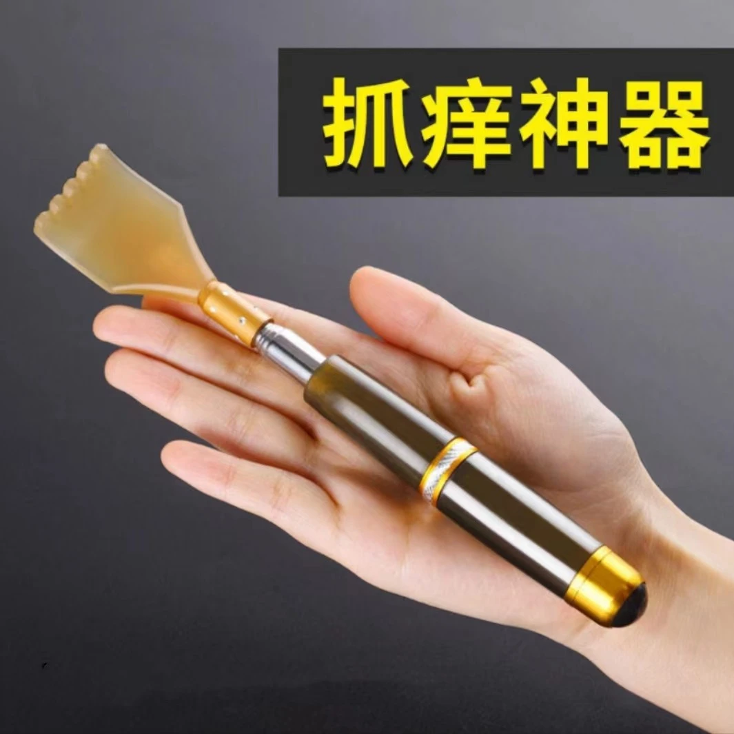 【2023升级款】可伸缩抓痒工具可伸缩多功能小巧方便携带家用神器