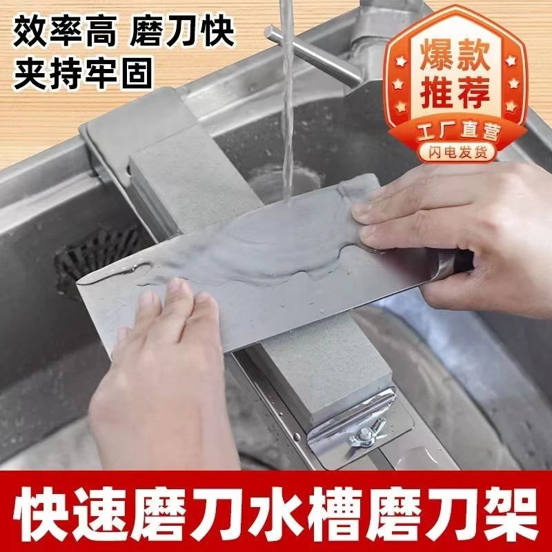 磨刀架家用可调节可伸缩大小水槽通用磨刀支架磨刀石