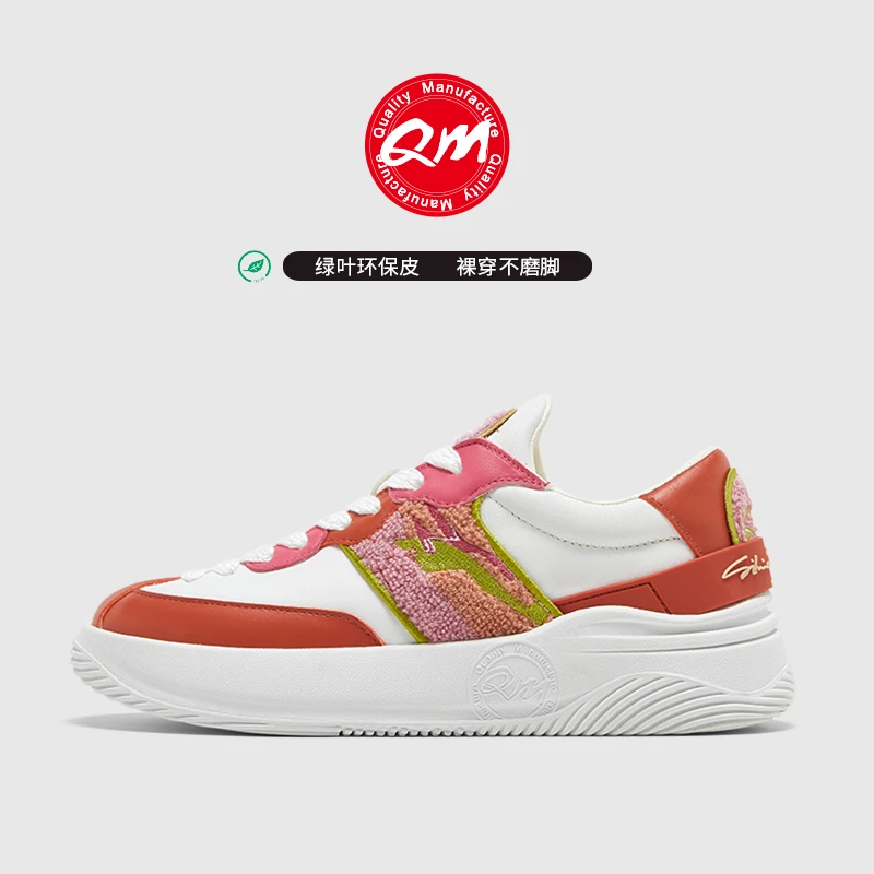 QM官方厚底小白鞋女2025新款秋冬轻便休闲运动鞋00101