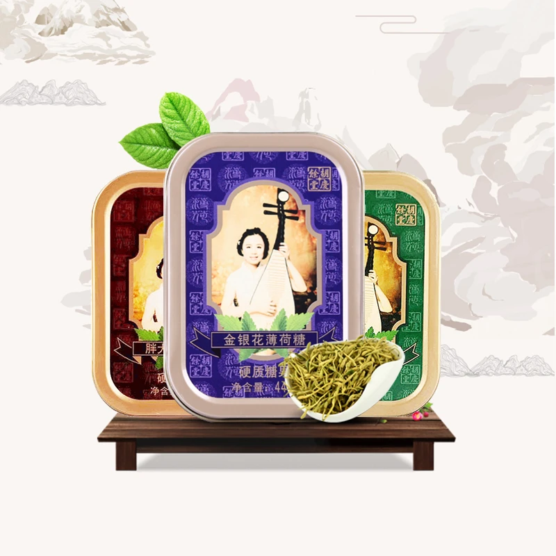 (26年3年到期)胡庆余堂草本薄荷糖系列 3盒装润喉糖 (口味随机)