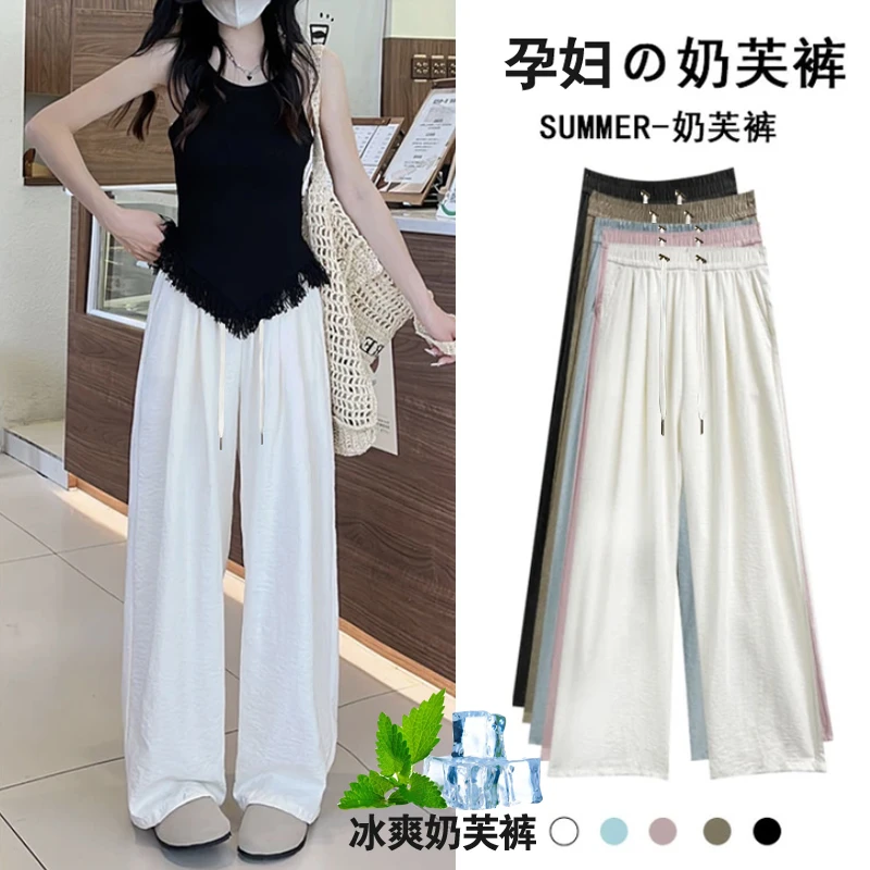 生完也能穿孕妇裤夏季薄款外穿冰丝裤直筒阔腿裤休闲垂感拖地长裤