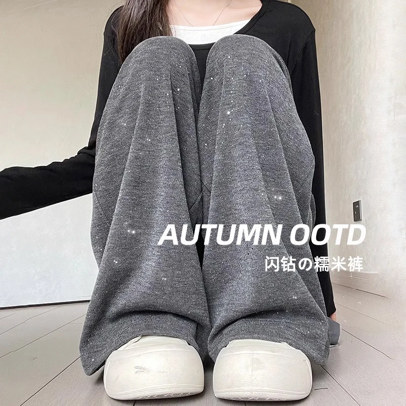 孕妇裤春秋款外穿灰色糯米裤女秋季垂坠感拖地休闲慵懒直筒阔腿裤