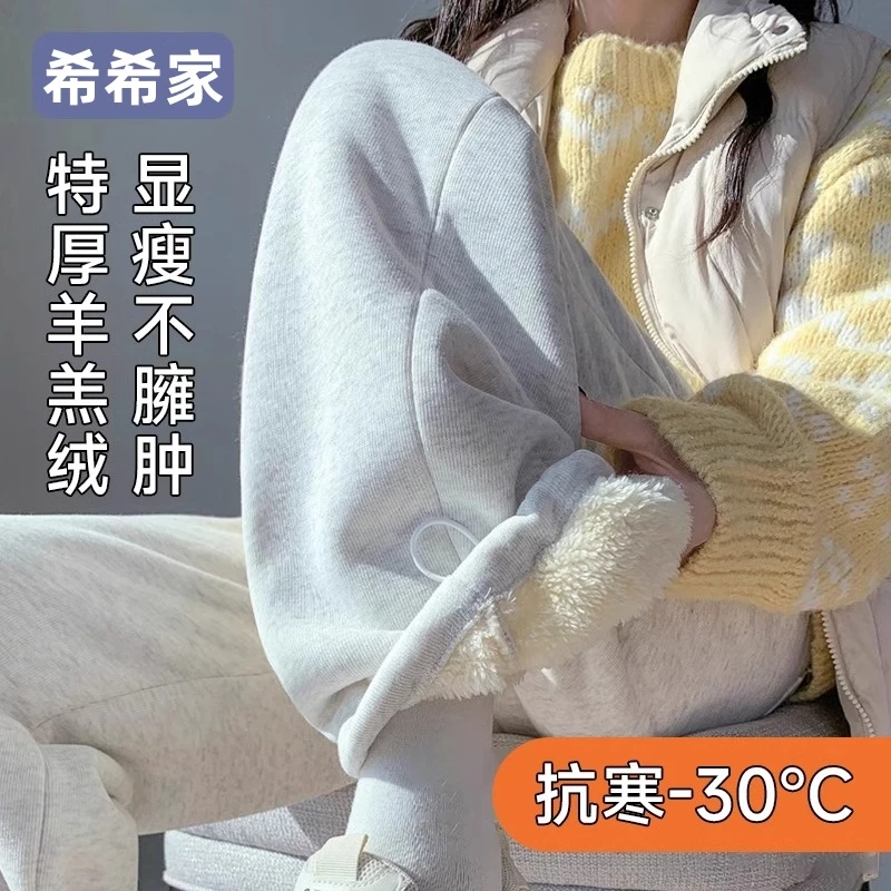 孕妇裤子秋冬季外穿羊羔绒两穿加绒加厚阔腿束脚卫裤孕妇装休闲裤