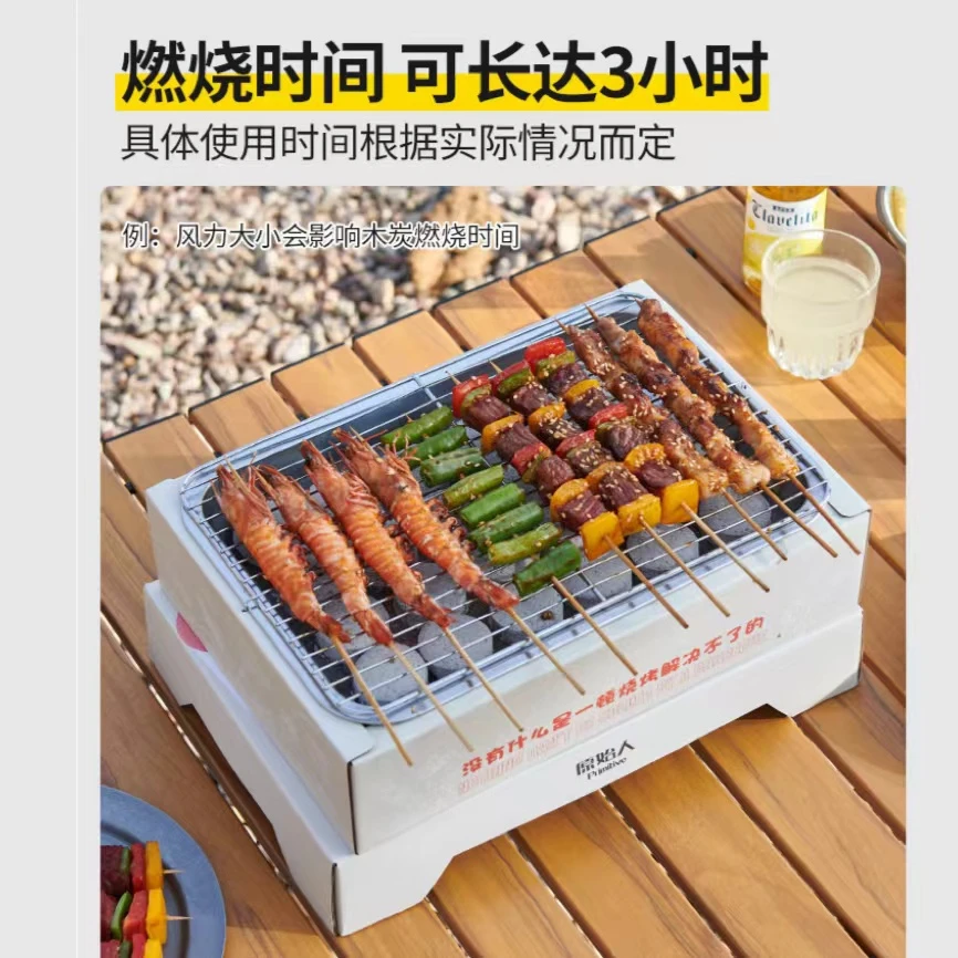 【原始人一次性烤炉】户外碳烤炉便携式室内家用轻烟烤炉淄博烧烤