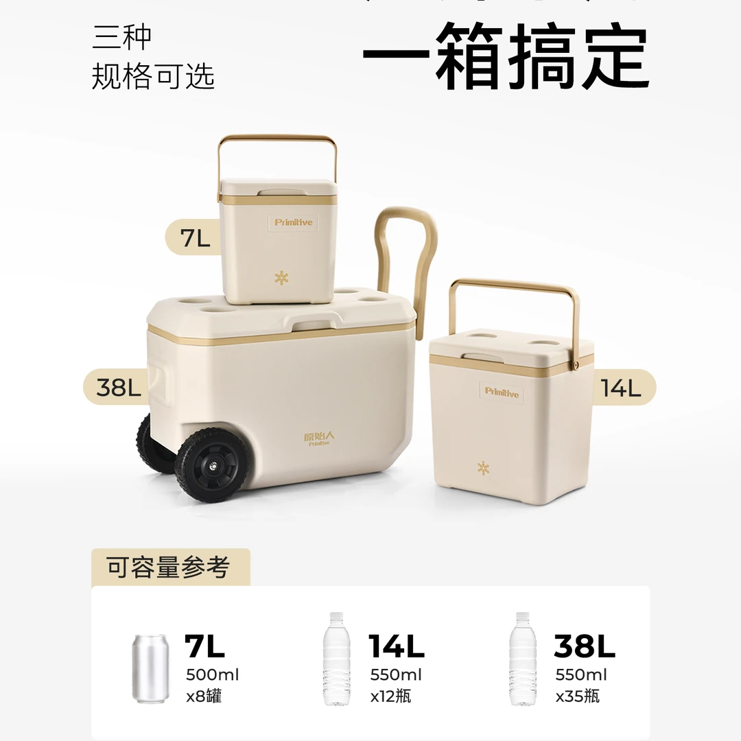 【原始人瑞雪保温箱】冷藏箱商用摆摊户外露营冰桶便携保冷大容量