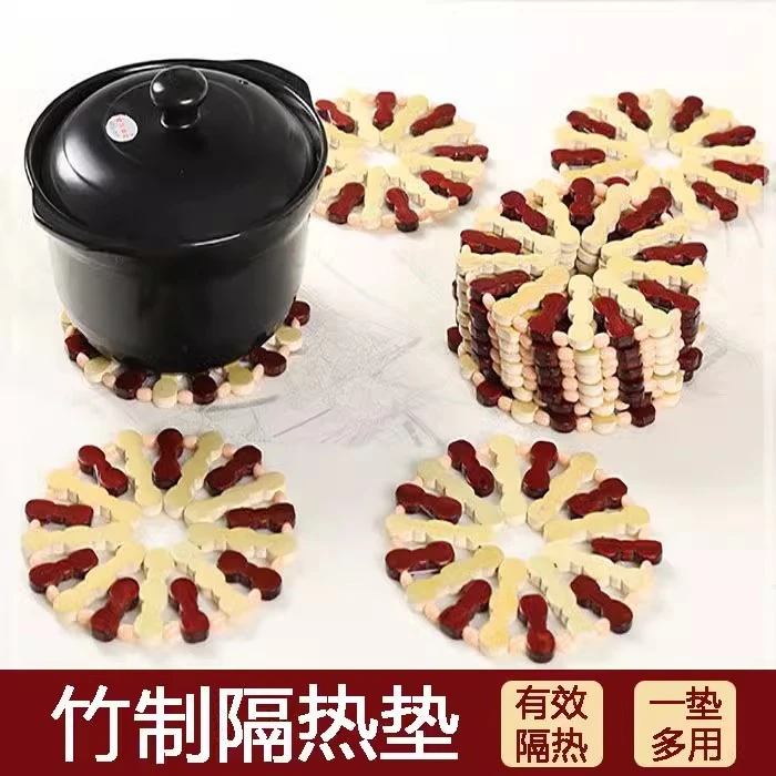竹制隔热垫防烫防热耐热竹垫家用锅垫防烫垫碗垫砂锅垫菜垫简易垫