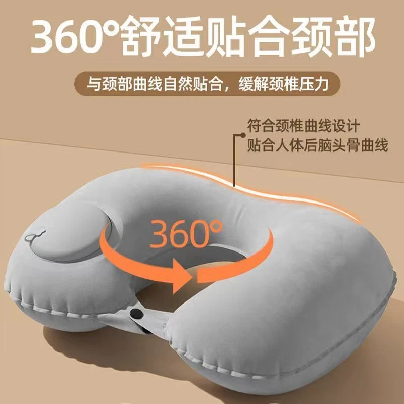 按压充气u型便携旅行坐车枕吹气飞机护颈枕脖子枕头颈部靠枕枕U形