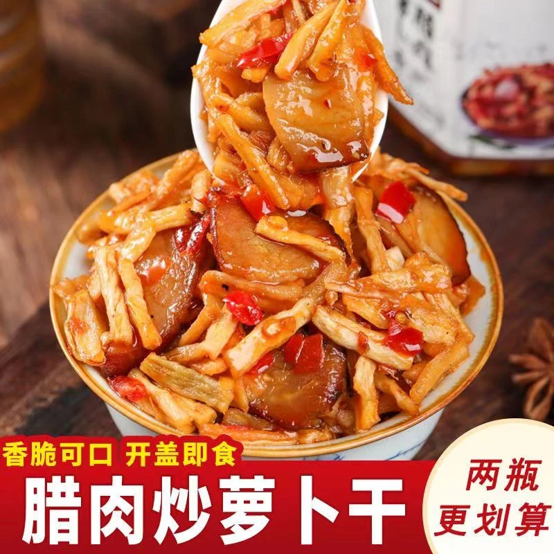 豆小乙下饭酱腊肉外婆菜腊肉萝卜干梅菜酱茶油剁椒酱拌饭香辣瓶装
