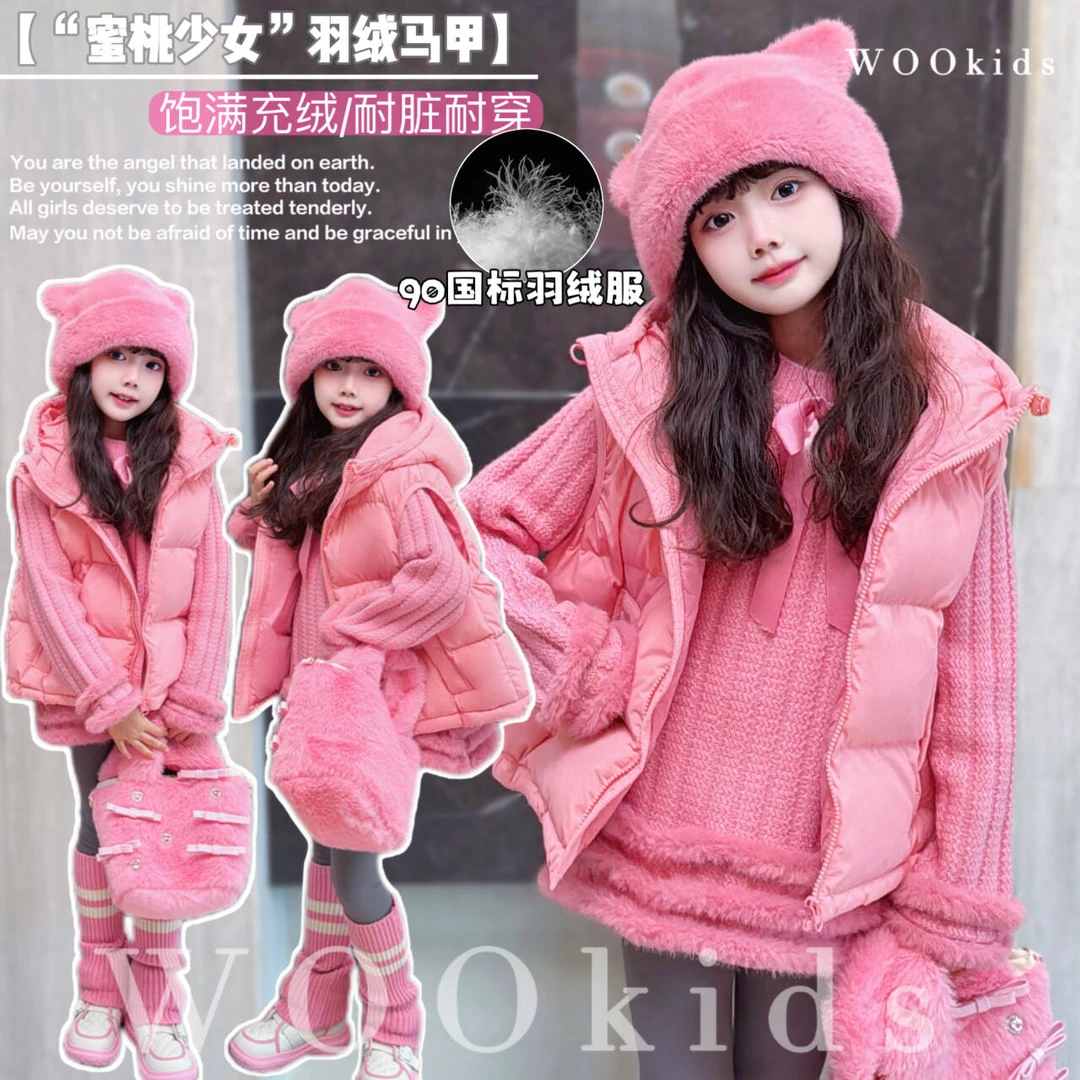 现货-【羽绒】WOOkids5【蜜桃冬日】新款设计师款马甲 W24090906
