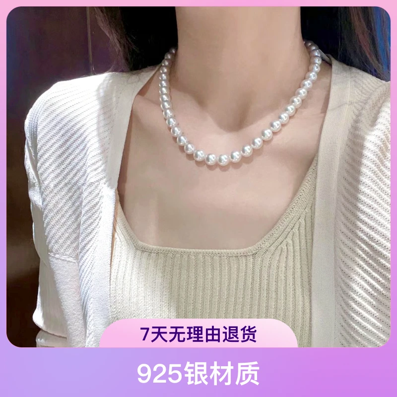 非金属仿珍珠吊坠 澳白高光海贝珠高级感《高雅气质》无瑕时尚项链