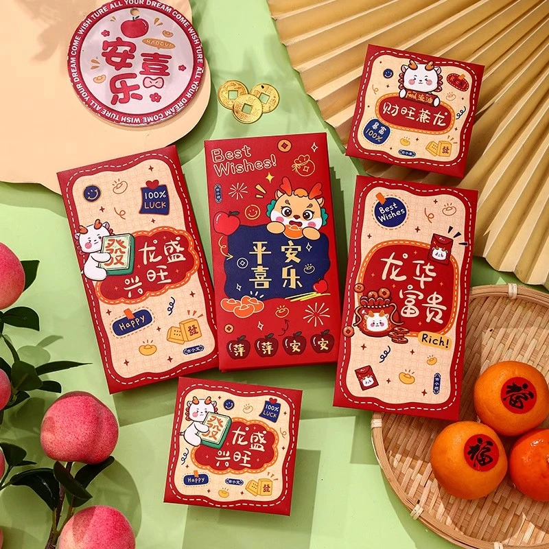 2024龙年红包可是封新年春节创意中式国潮大气卡通生肖拜年压岁包